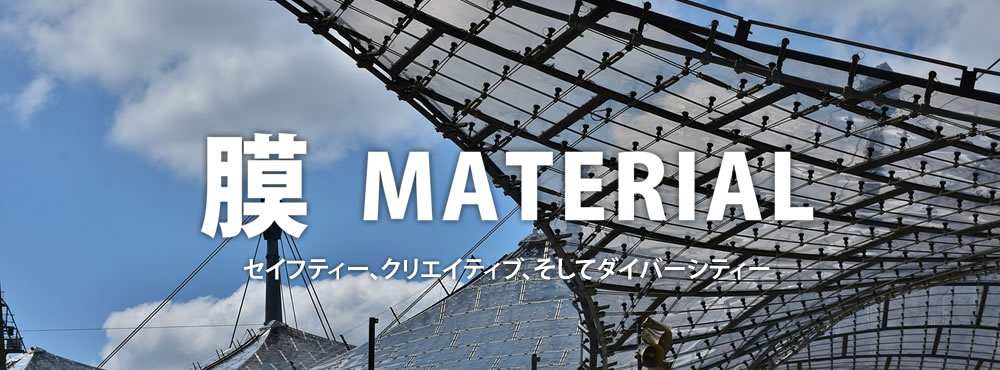 東レテント素材カタログ 泉株式会社 産業資材事業部